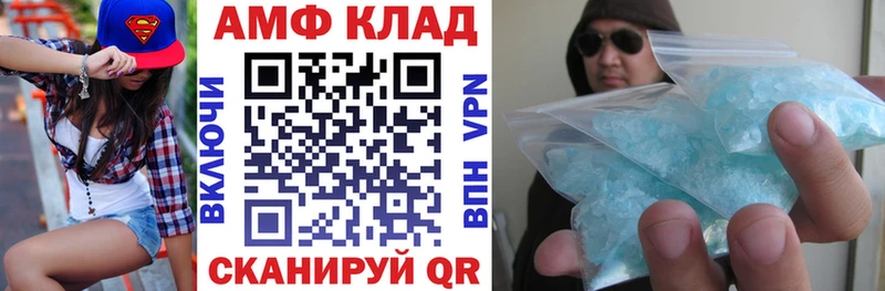 Amphetamine 97%  OMG tor  Старый Крым  где продают  
