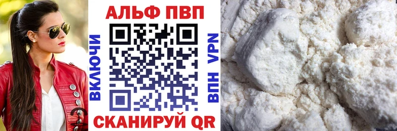 А ПВП крисы CK  Старый Крым 