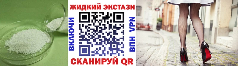 Бутират 99%  купить закладку  Старый Крым 