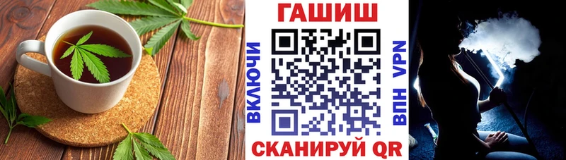Cannafood марихуана  где купить наркотик  OMG рабочий сайт  Старый Крым 