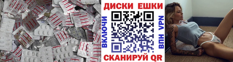 Экстази 280мг  сколько стоит  Старый Крым 