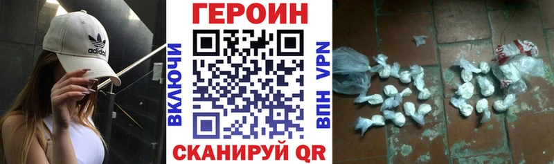 ГЕРОИН гречка  Старый Крым 
