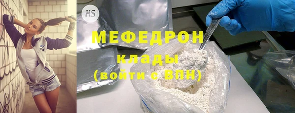 мет Новодвинск