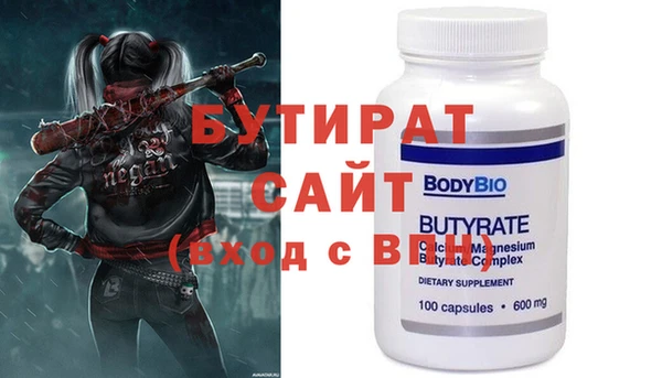 мет Новодвинск