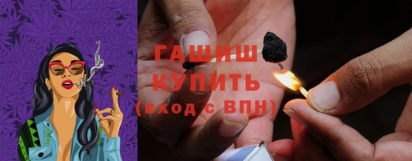 PSILOCYBIN Новозыбков