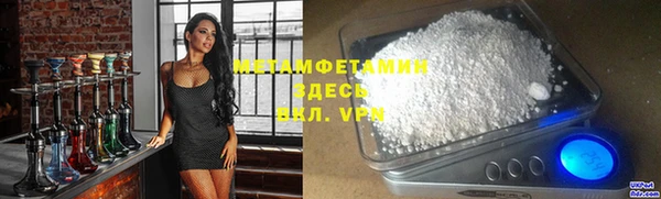 мет Новодвинск