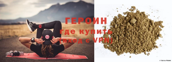 PSILOCYBIN Новозыбков