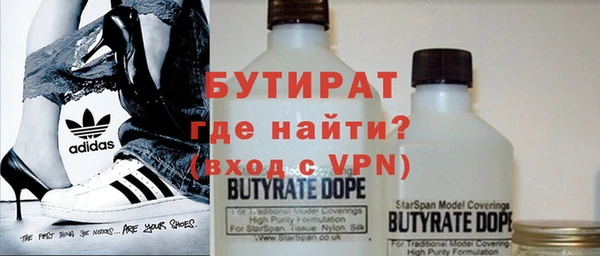 скорость mdpv Новокубанск