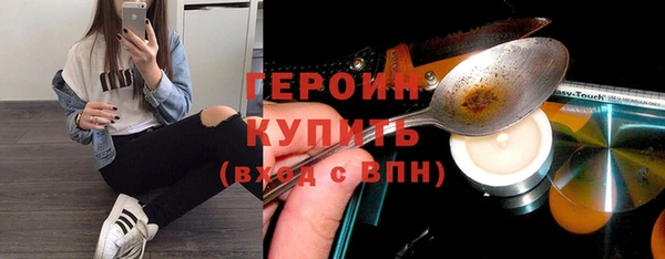 скорость mdpv Новокубанск
