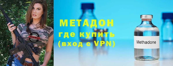 PSILOCYBIN Новозыбков