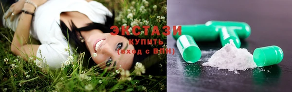 PSILOCYBIN Новозыбков