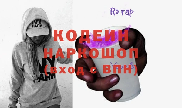 мет Новодвинск