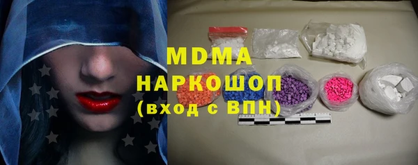 PSILOCYBIN Новозыбков