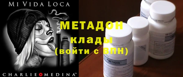 мет Новодвинск