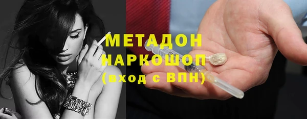 скорость mdpv Новокубанск
