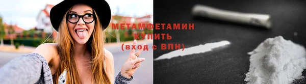 скорость mdpv Новокубанск