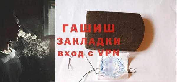 мет Новодвинск