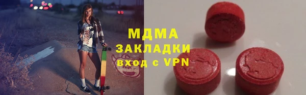 скорость mdpv Новокубанск