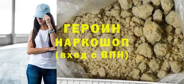 мет Новодвинск