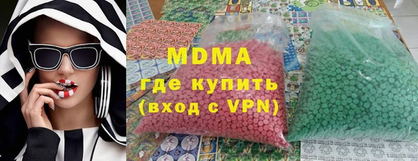 PSILOCYBIN Новозыбков