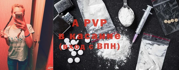 мет Новодвинск