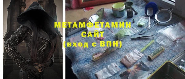 мет Новодвинск