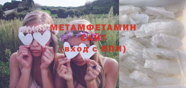мет Новодвинск