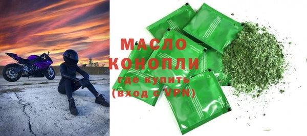 мет Новодвинск
