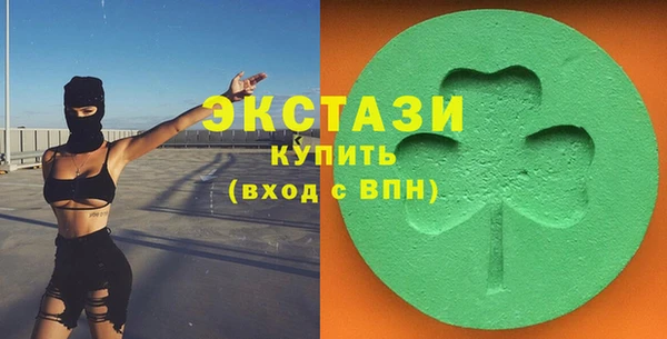 мет Новодвинск