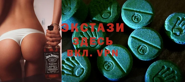 мет Новодвинск