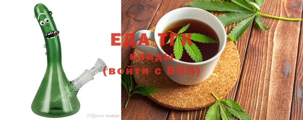 мет Новодвинск