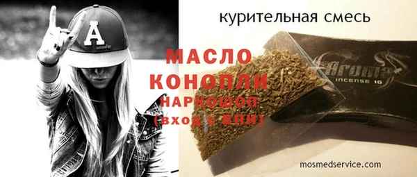 мет Новодвинск