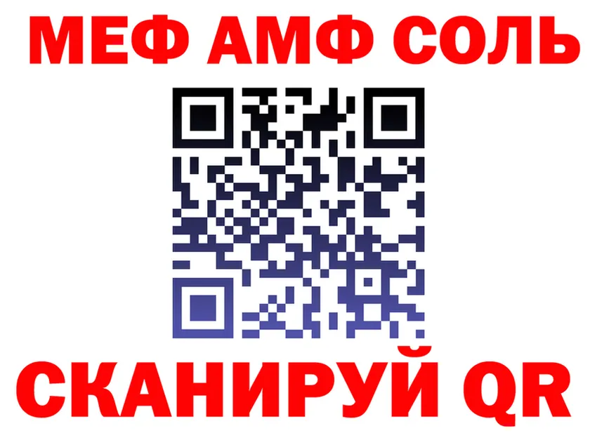 ГЕРОИН белый зеркало площадка KRAKEN Старый Крым