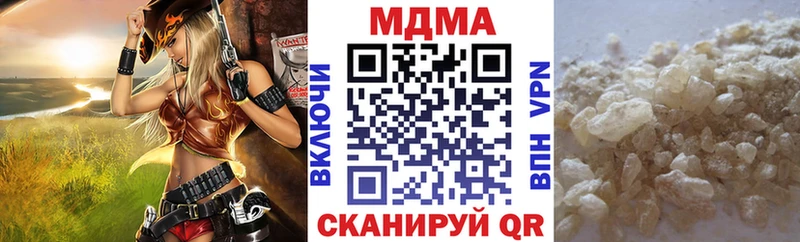 MDMA кристаллы  хочу   Старый Крым 