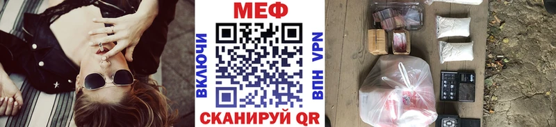 МЕФ кристаллы Старый Крым