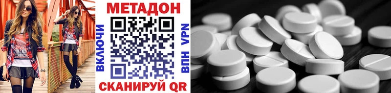 где можно купить   Старый Крым  МЕТАДОН мёд 