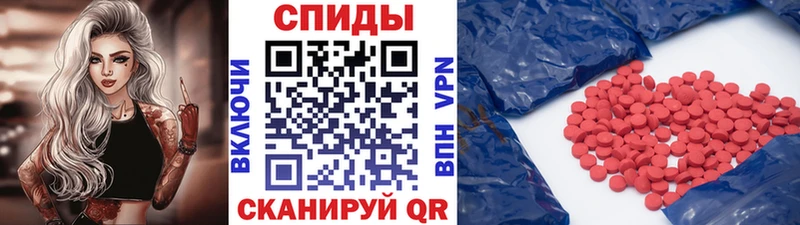 Метамфетамин мет Старый Крым