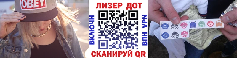 Марки NBOMe 1500мкг  гидра   Старый Крым  где найти наркотики 