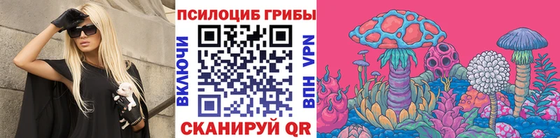 ссылка на мегу ссылки  Старый Крым  Галлюциногенные грибы мухоморы  что такое наркотик 